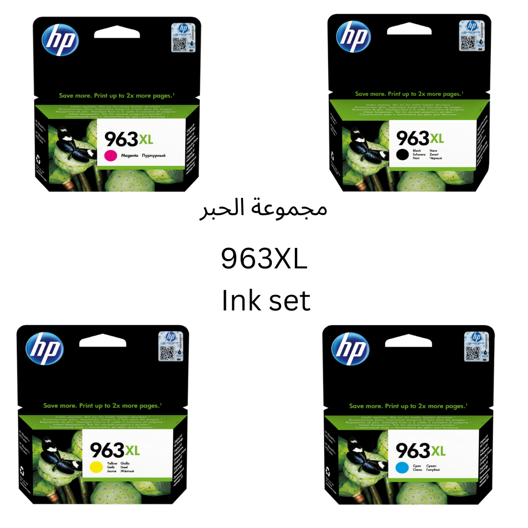 اتش بي 963XL مجموعة خراطيش طباعة حبر أصلية (4 قطع متعدد الألوان)