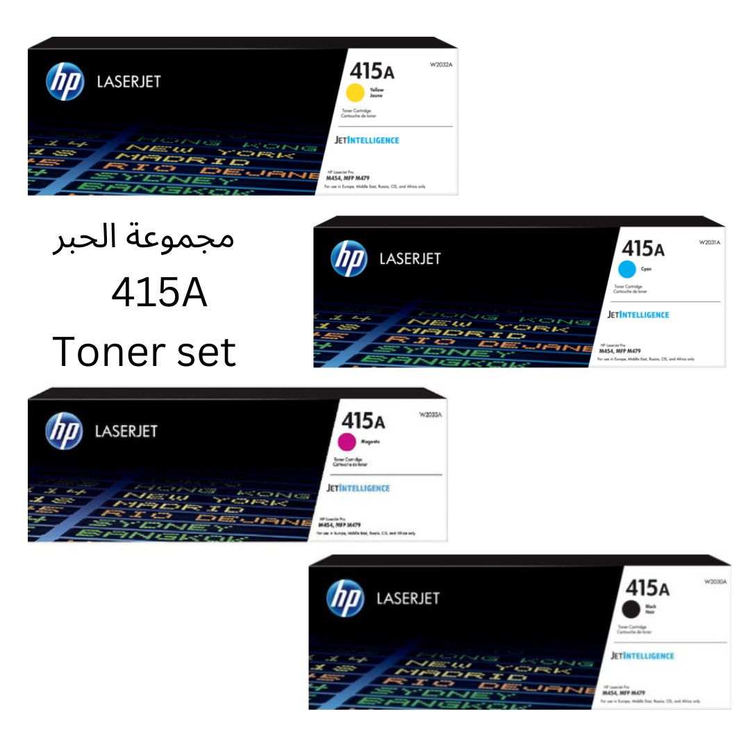 اتش بي 415A مجموعة خراطيش مسحوق حبر أصلية (4 قطع متعدد الألوان)