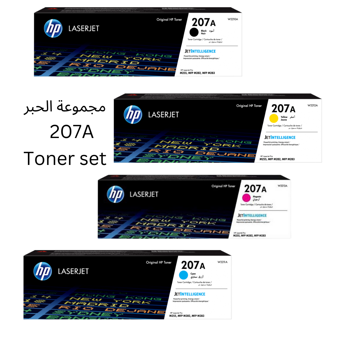 اتش بي 207A مجموعة خراطيش مسحوق حبر أصلية (4 قطع متعدد الألوان)